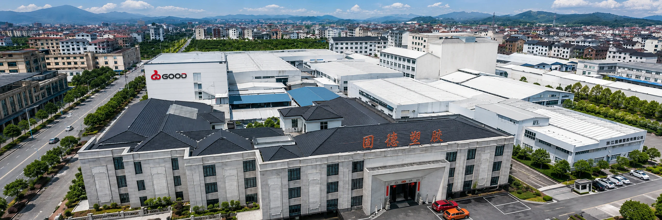Aerial view of the Zhejiang production base