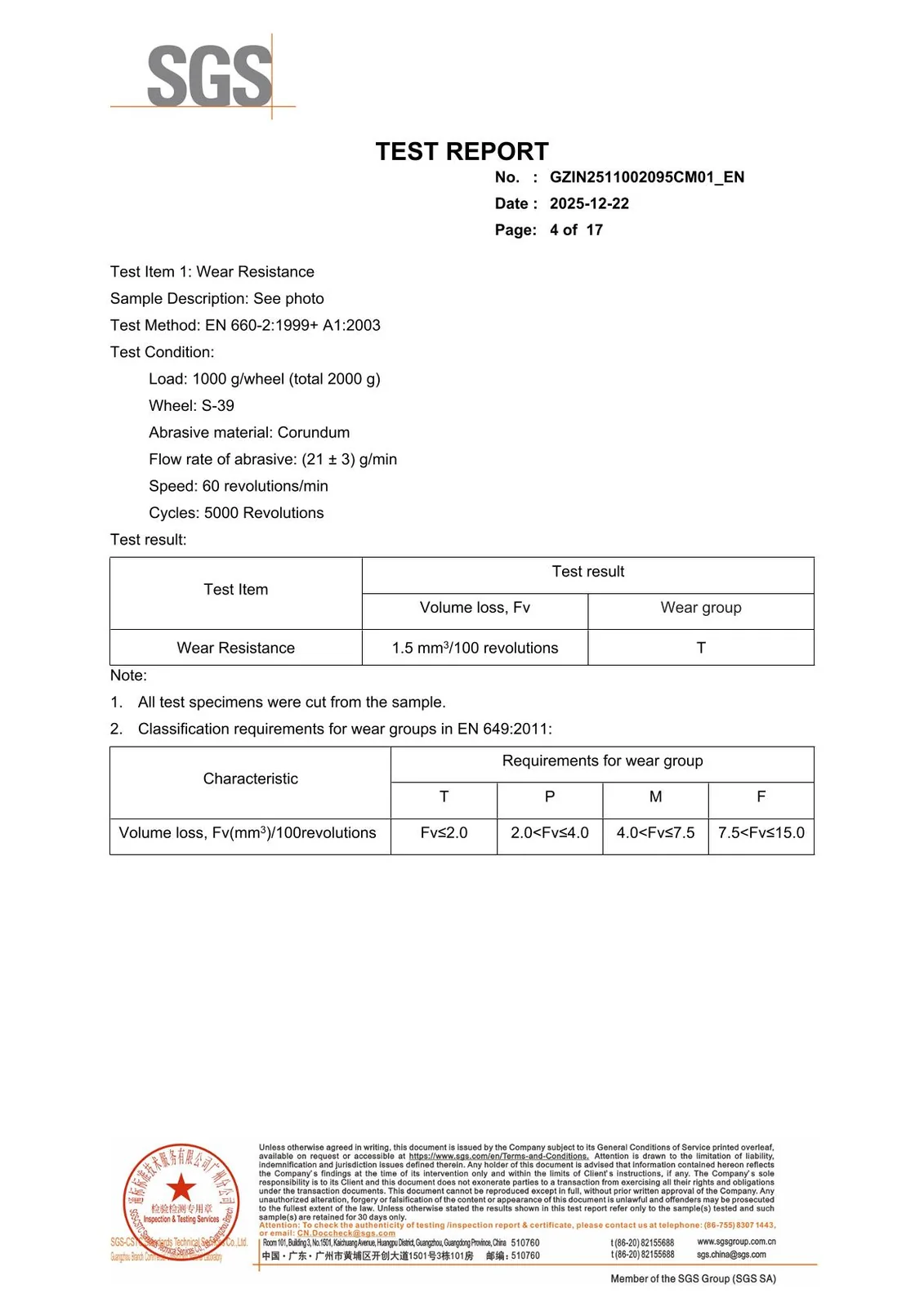 SGS wear resistance test report page
